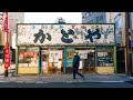 西新井大師へ参拝｜下町の街並みと古民家カフェ
