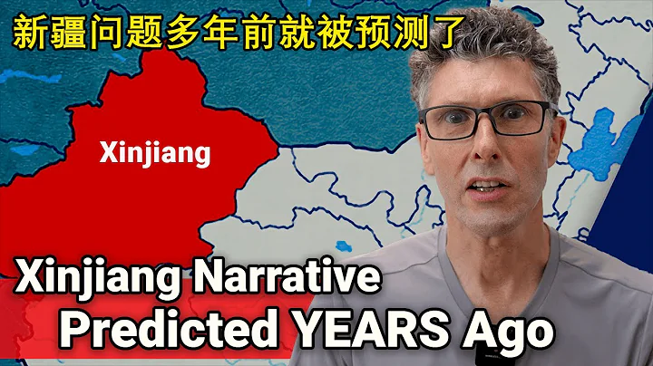 Xinjiang Narrative Predicted Years Ago... Is it a ...
