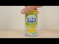 [Japanese juice] Calpis すこやかカルピス バナナ sukoyaka calpis with Banana