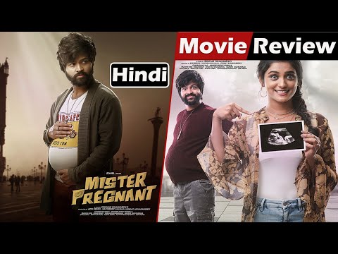 Mr Pregnant Movie Review In Hindi | mr pregnant (2023) | आदमी को ही प्रेगनेंट कर डालते है  | Sohel
