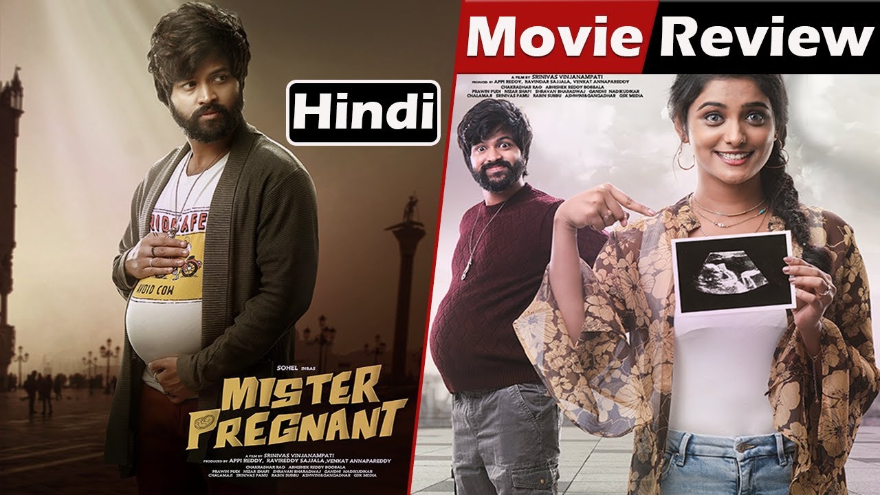 Mr Pregnant Movie Review In Hindi | mr pregnant (2023) | आदमी को ही प्रेगनेंट कर डालते है  | Sohel