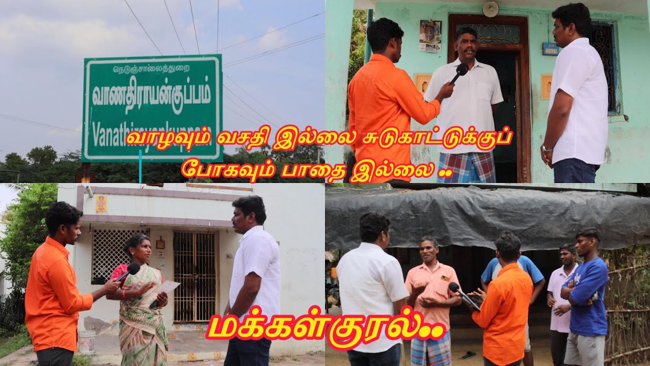 வெற்றி உங்களுக்குத்தான் 