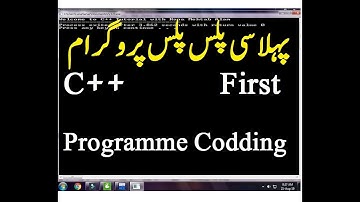 C++ First Programme with Codding - Lunar Computer College