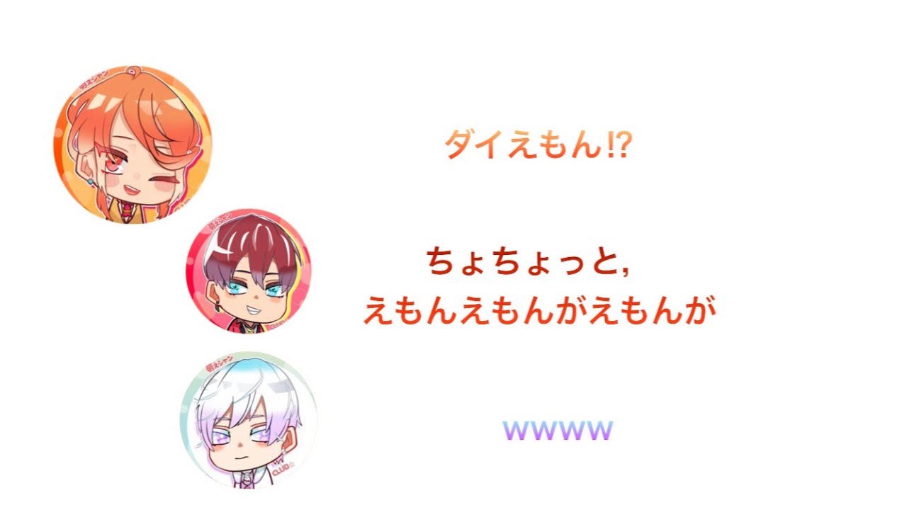 イヴお誕生日配信　蓮先輩の声真似