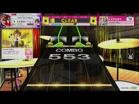 [CHUNITHM] Session High⤴(EXP) AJC [譜面確認用]