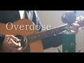 Overdose / なとり cover