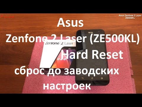 Asus Zenfone 2 Laser ( ZE500KL ) Hard Reset , сброс до заводских настроек , удаление ключа