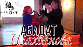 Абидат Цудахарская поздравляет Патимат Расулову с ДР (2020)