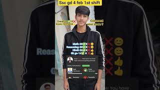 ssc gd 4 feb 1st shift ✅#ssc #shorts #ssbgd #sscgdexam