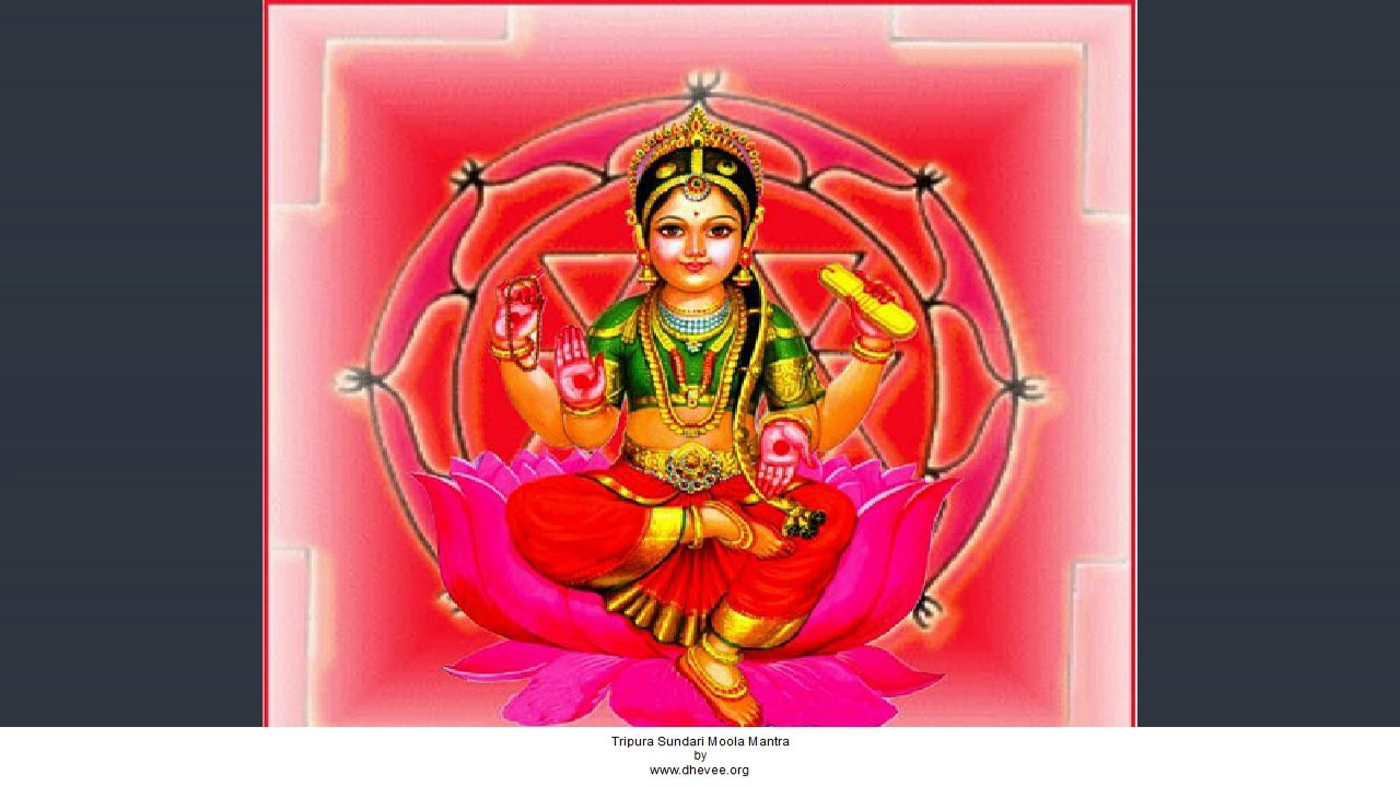 Tripura Rahasya Sanskrit Ebook