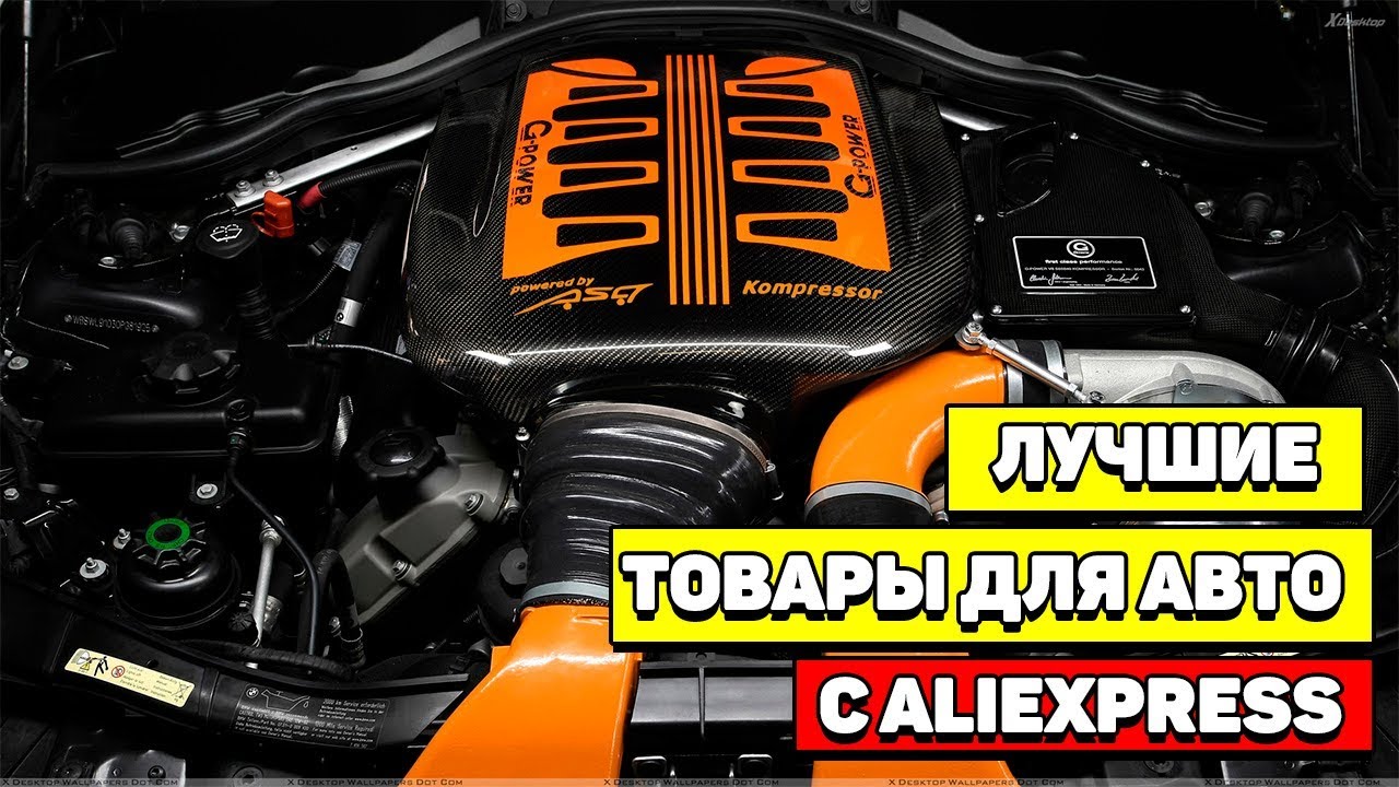 Локер это в машине