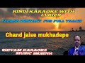 Chand Jaise Mukhde Pe Bindiya Sitara | Karaoke Track With Lyrics | Shivam Music