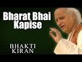 Bharat bhai kapise  pandit jasraj album bhakti kiran  music today