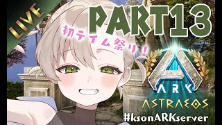 綿嶺ぐるり🍥Gururiの配信のサムネイル画像