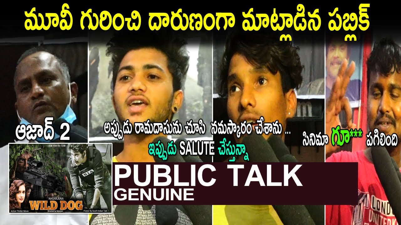 Wild Dog Genuine Public Talk | Wild Dog Movie Review | Nagarjuna  | Saiyami Kher | Telugu Pranks