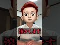 FX初心者はいくらから始めればいいのでしょうか? #FX #shorts