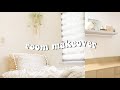 small room makeover | simple, clean, aesthetic | budget friendly