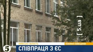 Новини Київщини