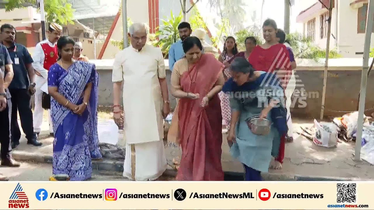 ഇതാണ് യാഥാര്‍ത്ഥ കേരള സ്റ്റോറി; ഗവര്‍ണര്‍ രാജേന്ദ്ര അർലേക്കറും കുടുംബവും പൊങ്കാലയിട്ടു