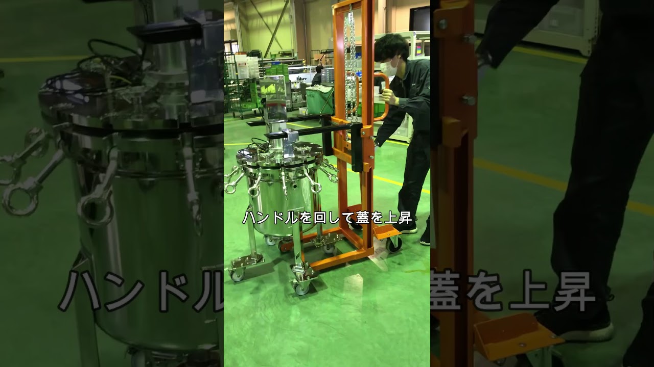 昇降機付きタンク ｜ユニコントロールズ株式会社