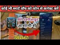Smart Watch Ko Phone Se Kaise Connect Karen ? How To Connect Smart Watch To Mobile