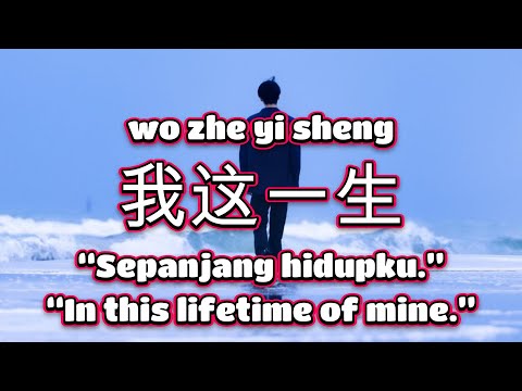馬健濤 - 祝福｜繁體拼音歌詞 CC字幕｜親親Fun音樂