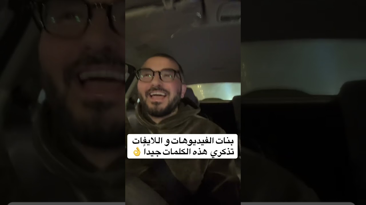 بنات اللايفات و التيك توك 