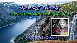Solveig's Song (솔베이지의 노래)💜Anna Netrebko, 한글자막 (HD With Lyrics)🌴🌿🍒🌻🍓