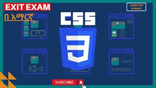 Exit Exam Preparation for Computer Science | Web Programming | CSS