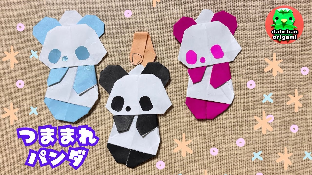 Origami] How to fold a pinched panda origami pinched panda