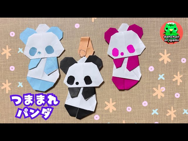 Origami] How to fold a pinched panda origami pinched panda