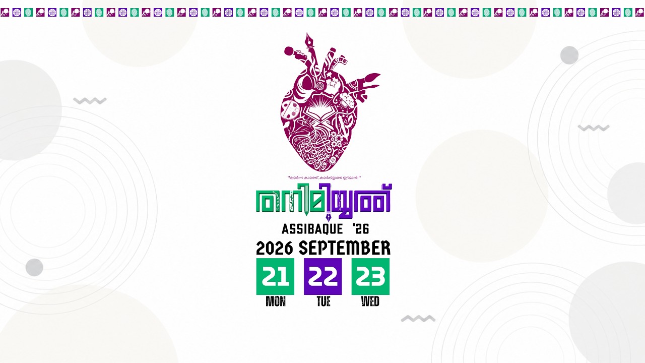 തനിമിയ്യത്ത്  (ASSIBAQUE 2026) STUDENTS ARTS FEST DAY 02