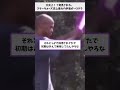 大炎上!?スターウォーズ史上最大の矛盾が→コチラ #小話 #聴く2ch #世間話 #スターウォーズ #矛盾