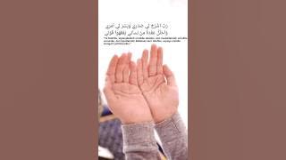 Doa Nabi musa (Doa di mudahkan segala urusan)Robbi Srohli sodri
