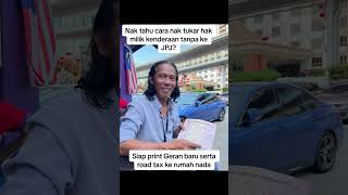 Cara Tukar hak milik Kenderaan tanpa perlu ke JPJ