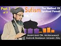 Sufism the method of spiritual pursuit part 1  dr fazlur rahman ansari