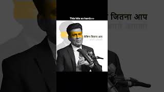 This Reality Hit You Hard – Manoj Bajpayee
