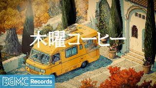 BGM channelの配信のサムネイル画像