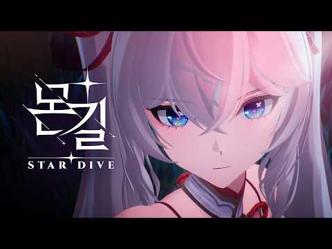 [몬길: STAR DIVE] 미나 캐릭터 PV