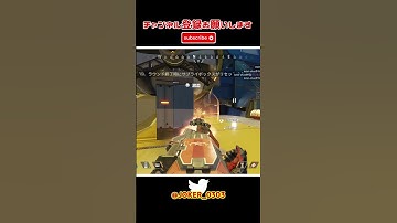 apex キル集 猛者はスコープを使わないって?私は使うわよ(半ギレ) part787【切り抜き】 #shorts #apex #apexlegends