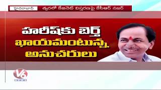Telangana Cabinet Expansion Likely After Elections, Says KCR | Model Code | V6 News