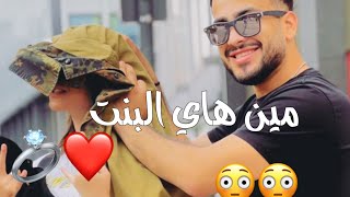 محمد جواني استوريهات اليوم من هاي البنت??