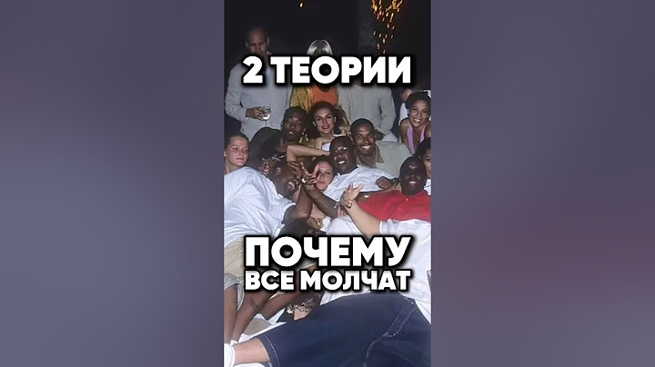 Почему молчит Голливуд про вечеринки Пи Дидди #новости #antons #кино #антонс #сплетни #юмор #антонs