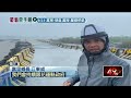 花蓮的自然災害與堰塞湖事件