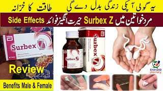 Surbex z | Surbex z Benefits In Urdu | Surbex z Uses For Male | Surbex z Tablet |How to use surbex z