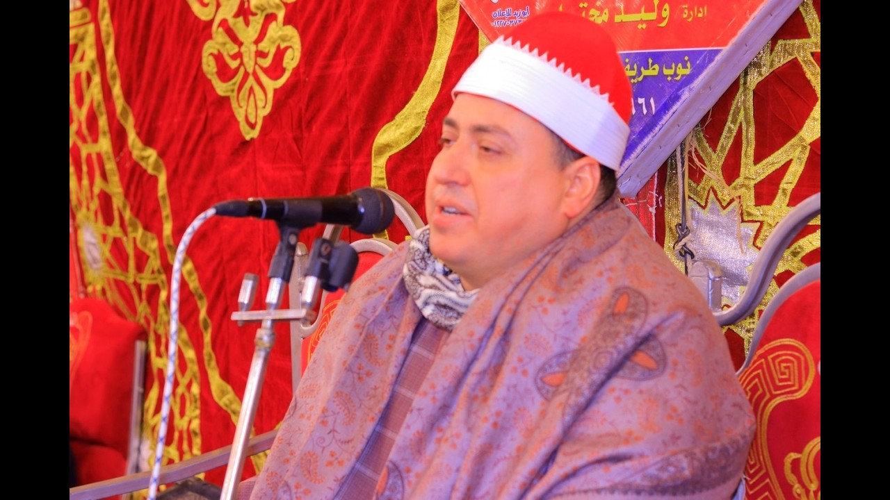 الشيخ عمرو الشبراوي خليل ربع العصر عزاء الحاج عادل صبري هالوكه طوخ الاقلام مركز السنبلاوين