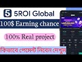 5Roi Global new Round | Earning chance 100$ 🔥So Don't miss this opportunity | Very Good project
