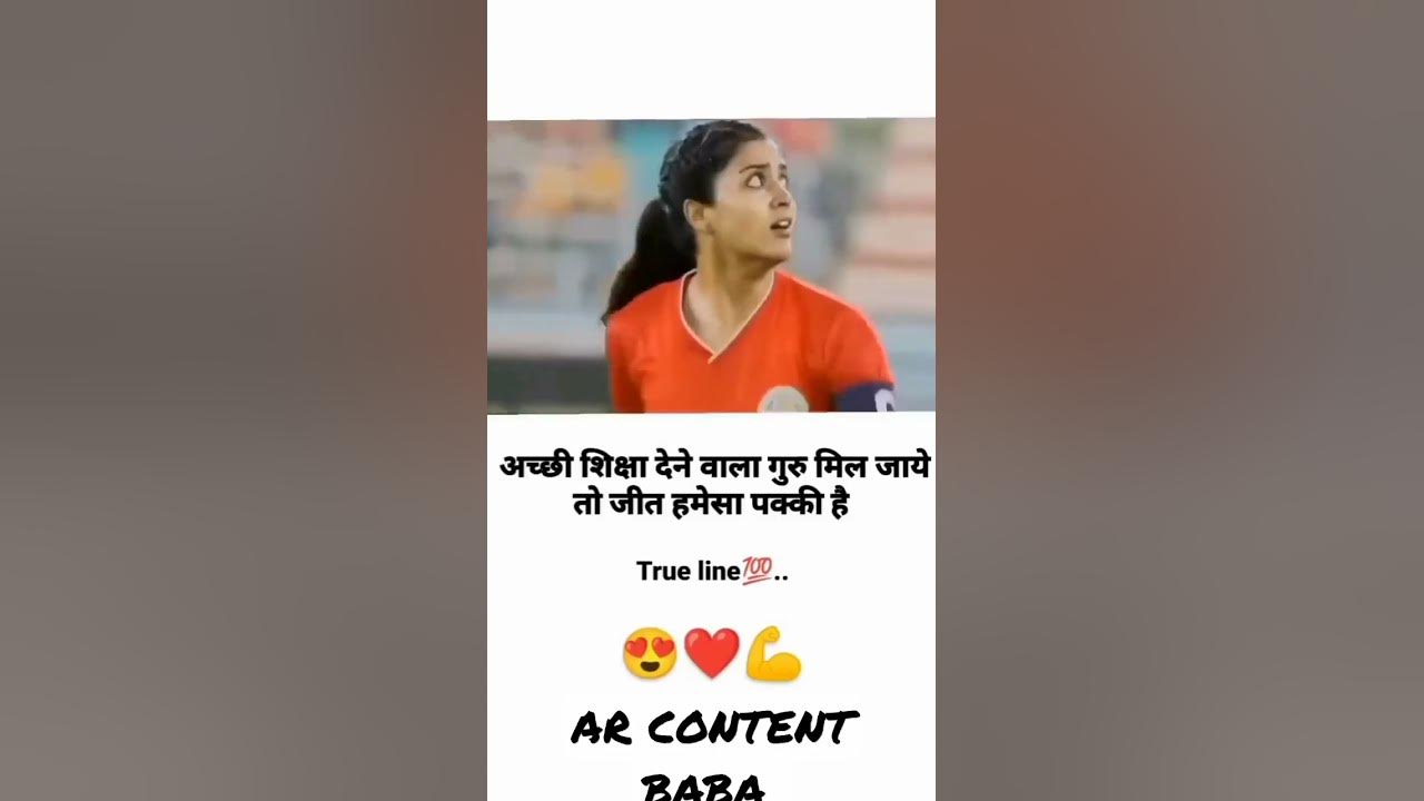 pagal-hero-movie-name-bigil-youtube
