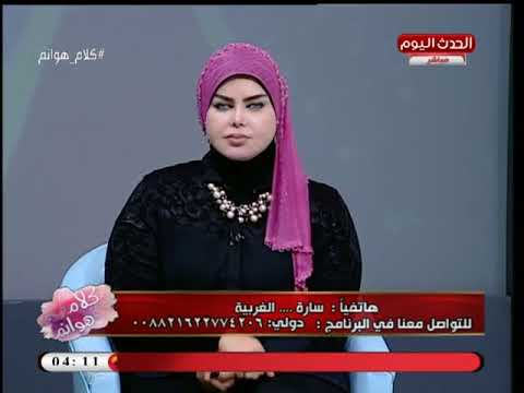 د صوفيا زادة تحذر متصلة بعد رؤية الخاتم الفضة بالمنام
