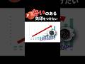 デフォルト矢印が物足りないとき #powerpoint #パワーポイント #パワポ #デザイン #プレゼン